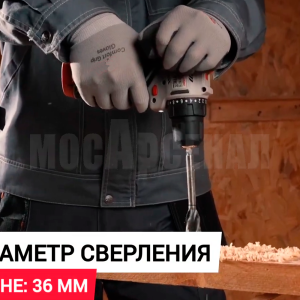 Аккумуляторная дрель-шуруповерт CROWN CT21129HMX-2 BMC