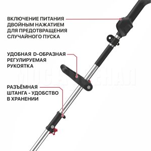 Триммер аккумуляторный бесщёточный P.I.T. PTR20H-330A СОЛО