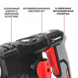 Перфоратор SDS-Plus сетевой P.I.T. PBH32-C6