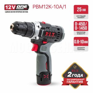 Дрель аккумуляторная P.I.T. PBM12K-10A/1