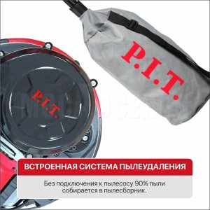 Шлифмашина для стен и потолков сетевая P.I.T. PWG230-C