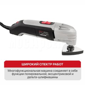 Реноватор (МФИ) сетевой P.I.T. PMT350-C1
