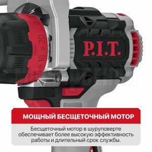 Дрель ударная аккумуляторная бесщёточная P.I.T. PSB20H-10C X-DRIVER SOLO