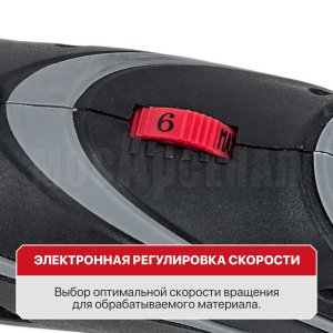 Гравер сетевой P.I.T. PMG200-С1 МАСТЕР