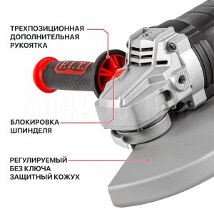 Шлифмашина угловая сетевая P.I.T. PWS230-C4