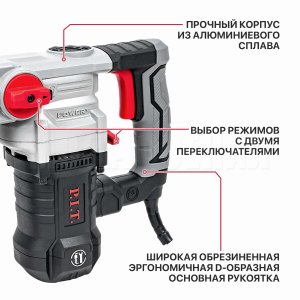 Перфоратор SDS-Plus сетевой P.I.T. PBH28-C3 МАСТЕР