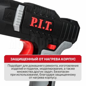 Пистолет клеевой аккумуляторный P.I.T. PEC20H-11A СОЛО