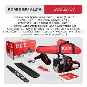 Пила цепная бензиновая P.I.T. GCS52-C7