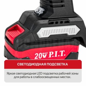 Перфоратор SDS-Plus аккумуляторный бесщеточный P.I.T. PBH20H-22A/1