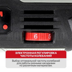 Реноватор (МФИ) аккумуляторный P.I.T. PMT20H-035A/1