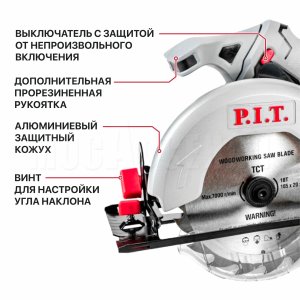 Пила циркулярная аккумуляторная P.I.T. PKS20H-165A/1