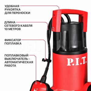 Насос дренажный сетевой P.I.T. PSW900-W1