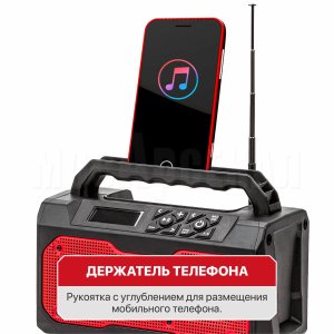 Радио-Bluetooth аккумуляторное P.I.T. PJS20H-10A СОЛО