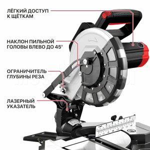 Пила торцовочная сетевая P.I.T. PMS210-C