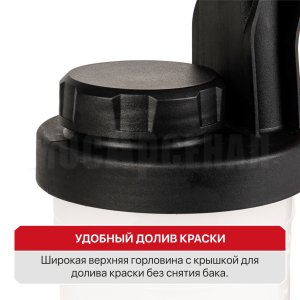 Краскопульт аккумуляторный P.I.T. PSG20H-900A СОЛО