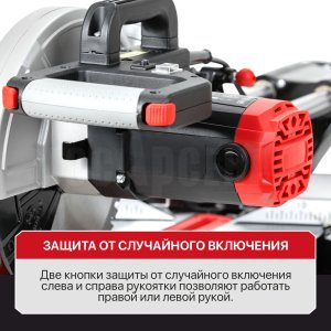 Пила торцовочная сетевая P.I.T. PCM255-C3