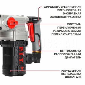 Перфоратор SDS-Plus сетевой P.I.T. PBH28-C6