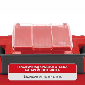 Пылесос аккумуляторный бесщёточный P.I.T. PVC20H-10A СОЛО