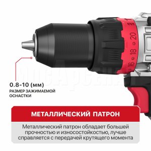 Дрель ударная аккумуляторная бесщёточная P.I.T. PSB20H-10C X-DRIVER SOLO