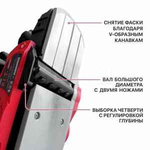 Рубанок сетевой P.I.T. PEP110-C1