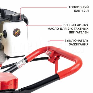 Мотобур бензиновый P.I.T. P51210