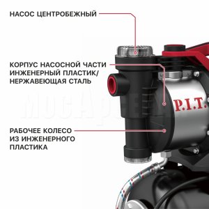 Станция насосная сетевая P.I.T. POG1100-P1