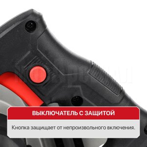 Пила циркулярная сетевая P.I.T. PKS185-C4