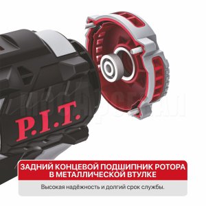 Винтоверт ударный аккумуляторный бесщёточный P.I.T. PSD20H-230A СОЛО