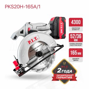 Пила циркулярная аккумуляторная P.I.T. PKS20H-165A/1
