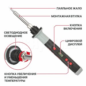 Гравер и паяльник аккумуляторный P.I.T. PEI20H-60A СОЛО