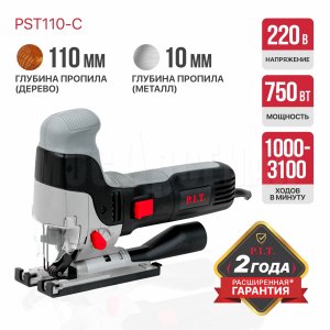 Лобзик сетевой P.I.T. PST110-C