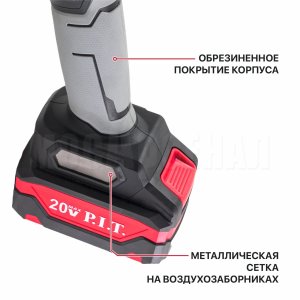 Шлифмашина угловая аккумуляторная бесщёточная P.I.T. PWS20H-125A/1