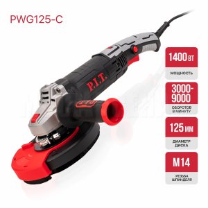 Шлифмашина по бетону сетевая P.I.T. PWG125-C