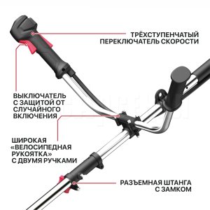 Триммер аккумуляторный бесщёточный P.I.T. PTR20H-380B СОЛО