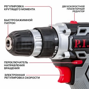 Дрель аккумуляторная P.I.T. PSR18-D3 PROMO