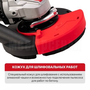 Шлифмашина по бетону сетевая P.I.T. PWG125-C