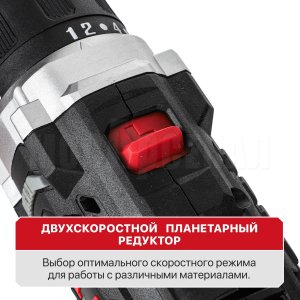 Дрель аккумуляторная P.I.T. PBM12K-10A/1