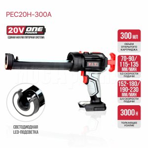 Пистолет для герметика аккумуляторный P.I.T. PEC20H-300A СОЛО