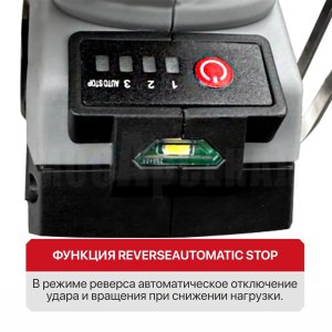 Гайковерт ударный аккумуляторный бесщёточный P.I.T. PIW20H-600A/2