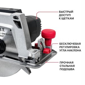 Пила циркулярная сетевая P.I.T. PKS200-C МАСТЕР
