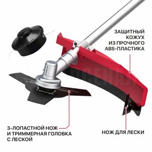 Триммер сетевой P.I.T. PTR1250-EL