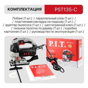 Лобзик сетевой P.I.T. PST135-C