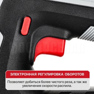 Лобзик аккумуляторный P.I.T. PST20H-80A/2