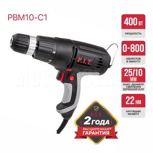 Дрель-шуруповерт сетевая P.I.T. PBM10-C1 МАСТЕР