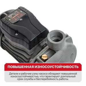 Насос центробежный сетевой P.I.T. POG370-P4