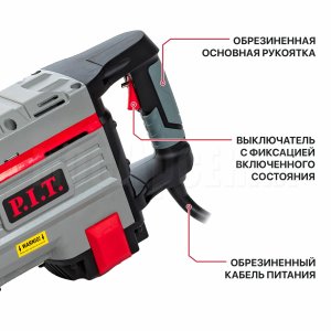Молоток отбойный HEX30 сетевой P.I.T. GSH65-C5