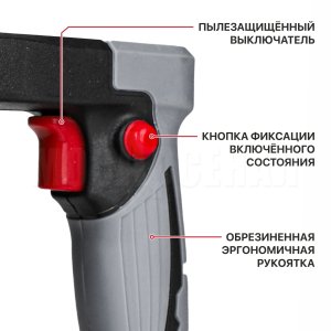 Вибратор для бетона аккумуляторный P.I.T. PMV20H-25A СОЛО