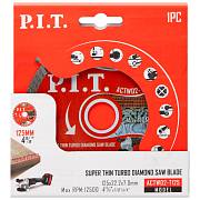 Диск алмазный отрезной Turbo P.I.T. ACTW02-T125
