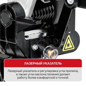 Пила торцовочная сетевая P.I.T. PCM255-C3