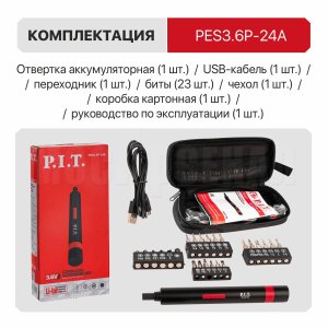Отвертка аккумуляторная P.I.T. PES3.6P-24A